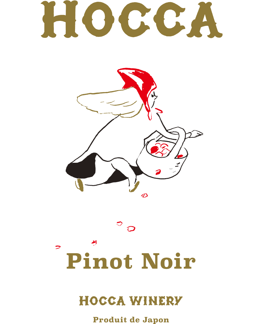 HOCCA Pinot Noir ホッカ ピノノワール
